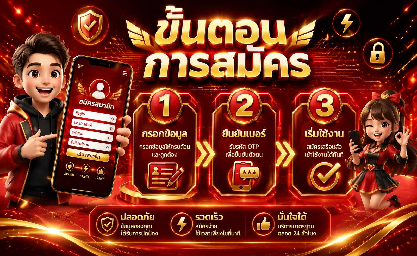 ทางเข้า INTER88BET ล่าสุดเข้าเล่นได้ทุกอุปกรณ์